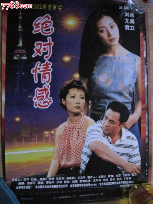 制作日本東京基督教大學文凭